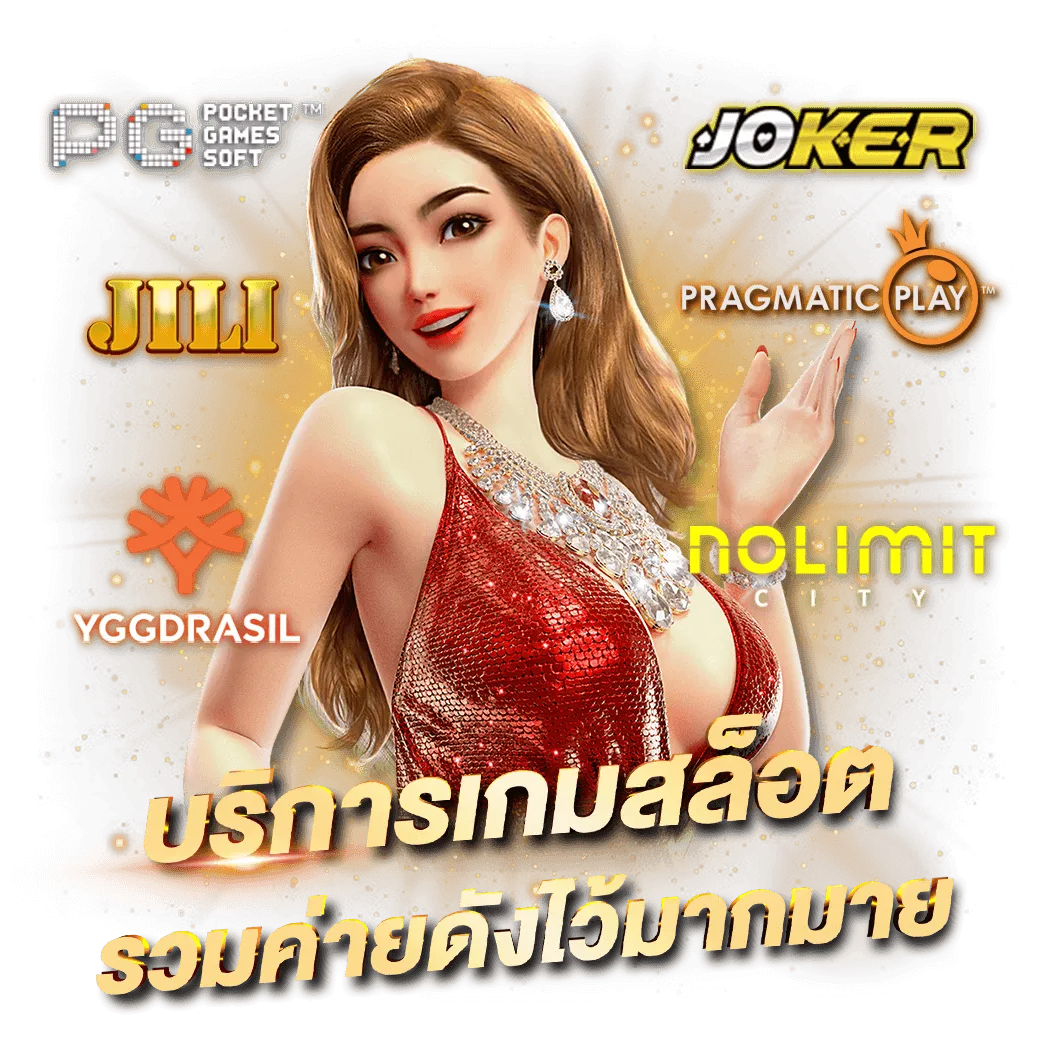 24THLIVE เครดิตฟรี